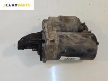 Стартер за Ford Fiesta V Hatchback (11.2001 - 03.2010) 1.4 16V, 80 к.с.