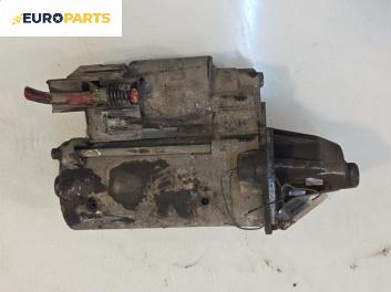 Стартер за Ford Focus I Hatchback (10.1998 - 12.2007) 1.6 16V, 100 к.с.