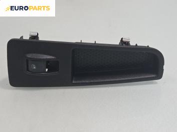 Бутон ел. стъкло  за Fiat Punto Grande Punto (06.2005 - 07.2012)
