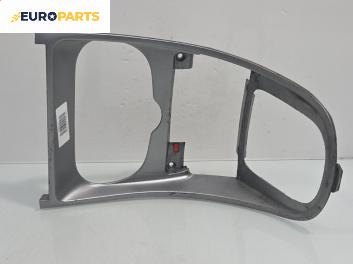 Централна конзола за Peugeot 307 Hatchback (08.2000 - 12.2012)