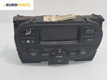 Панел климатроник за Peugeot 307 Hatchback (08.2000 - 12.2012)