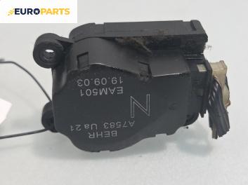 Моторче клапа парно за Peugeot 307 Hatchback (08.2000 - 12.2012) 2.0 HDi 90, 90 к.с.