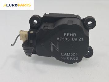 Моторче клапа парно за Peugeot 307 Hatchback (08.2000 - 12.2012) 2.0 HDi 90, 90 к.с.