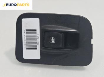 Бутон ел. стъкло  за Peugeot Bipper Box (02.2008 - ...)