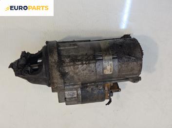 Стартер за BMW 3 Series E46 Touring (10.1999 - 06.2005) 320 d, 150 к.с., №  7787364