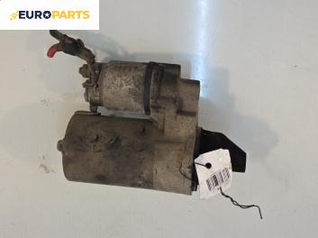 Стартер за Opel Corsa C Hatchback (09.2000 - 12.2009) 1.0, 58 к.с.