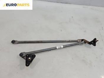 Механизъм предни чистачки за Mitsubishi Space Star Minivan (06.1998 - 12.2004), миниван, позиция: предна