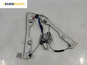 Машинка ел. стъкло за Nissan Murano I SUV (08.2003 - 09.2008), 4+1 вр., джип, позиция: предна, лява