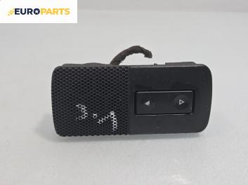 Бутон ел. стъкло  за Opel Vectra C Sedan (04.2002 - 01.2009)