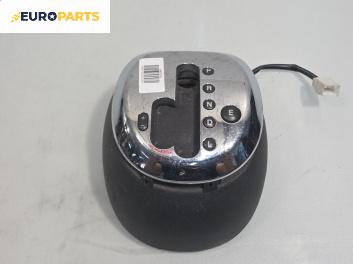 Конзола скоростен лост за Fiat Punto Hatchback II (09.1999 - 07.2012)