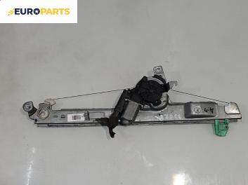 Машинка ел. стъкло за Renault Scenic II Minivan (06.2003 - 07.2010), 4+1 вр., миниван, позиция: предна, дясна