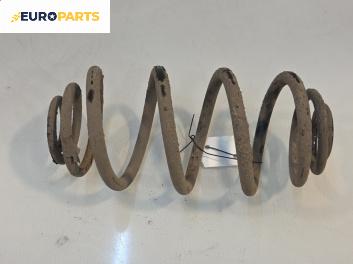 Пружина за ходова част за Opel Vectra C Sedan (04.2002 - 01.2009), седан, позиция: задна