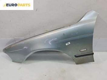 Калник за BMW 5 Series E39 Sedan (11.1995 - 06.2003), 4+1 вр., седан, позиция: предна, лява