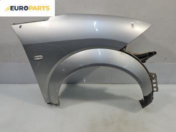 Калник за Audi A2 Hatchback (02.2000 - 08.2005), 4+1 вр., хечбек, позиция: предна, дясна