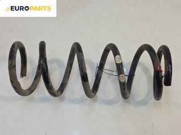 Пружина за ходова част за Nissan Murano I SUV (08.2003 - 09.2008), джип, позиция: задна