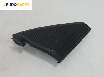 Високоговорител за Mercedes-Benz E-Class Sedan (W212) (01.2009 - 12.2016), № A2128200602