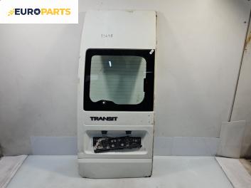 Врата на багажно/товарно пространство за Ford Transit Box V (01.2000 - 05.2006), товарен, позиция: задна, лява