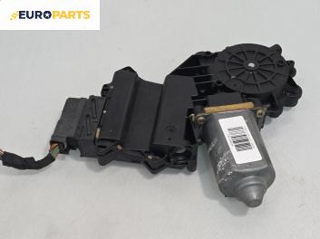 Електромотор за стъклоподемник за Ford Galaxy Minivan I (03.1995 - 05.2006), 4+1 вр., миниван, позиция: предна, лява