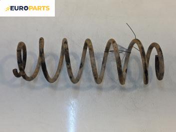 Пружина за ходова част за Audi A2 Hatchback (02.2000 - 08.2005), хечбек, позиция: задна
