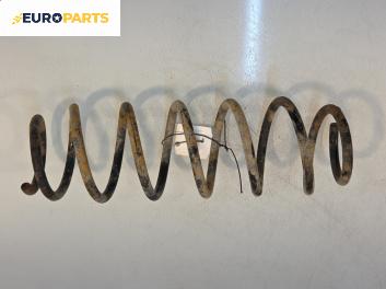Пружина за ходова част за Audi A2 Hatchback (02.2000 - 08.2005), хечбек, позиция: задна