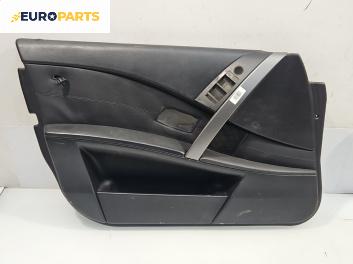 Кора врата за BMW 5 Series E60 Sedan E60 (07.2003 - 03.2010), 4+1 вр., седан, позиция: предна, лява
