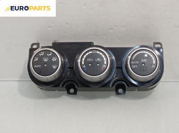 Панел климатик за Nissan Murano I SUV (08.2003 - 09.2008), № 27500CC000