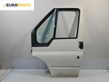 Врата за Ford Transit Box V (01.2000 - 05.2006), 2+1 вр., товарен, позиция: предна, лява