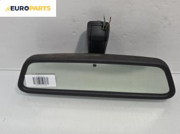 Вътрешно огледало за BMW 5 Series E39 Sedan (11.1995 - 06.2003)