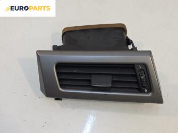 Духалка парно за BMW 5 Series E60 Sedan E60 (07.2003 - 03.2010)