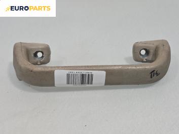 Ръкохватка за таван за Opel Kadett E Sedan (09.1984 - 12.1993), 4+1 вр., позиция: задна, дясна