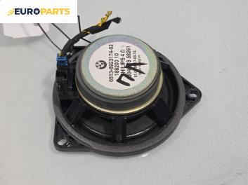 Високоговорител за BMW 5 Series E60 Sedan E60 (07.2003 - 03.2010), № 6531-6923174-02