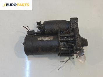 Стартер за Renault Clio I Hatchback (05.1990 - 09.1998) 1.2 (B/C57R), 54 к.с.