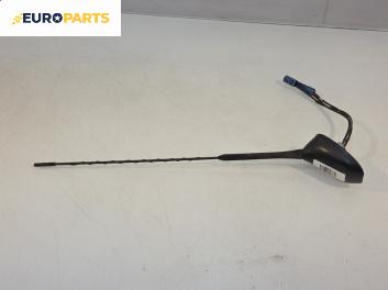 Антена за Opel Zafira B Minivan (07.2005 - 14.2015)