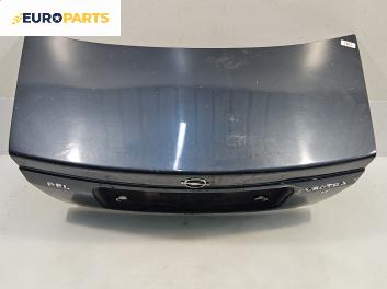 Заден капак за Opel Vectra B Sedan (09.1995 - 04.2002), 4+1 вр., седан, позиция: задна