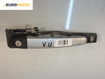 Външна дръжка за Peugeot 307 Break (03.2002 - 12.2009), 4+1 вр., комби, позиция: предна, лява