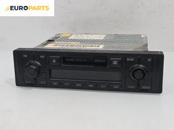 Автокасетофон за Audi A2 Hatchback (02.2000 - 08.2005)