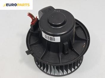 Вентилатор парно за Ford Galaxy Minivan I (03.1995 - 05.2006)
