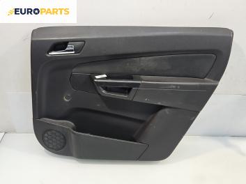 Кора врата за Opel Zafira B Minivan (07.2005 - 14.2015), 4+1 вр., миниван, позиция: задна, дясна