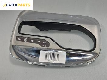 Конзола скоростен лост за Opel Insignia A Sports Tourer (07.2008 - 03.2017)