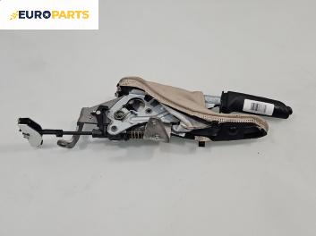 Лост за ръчна спирачка за BMW 3 Series F34 Gran Turismo (F34) (03.2013 - ...)