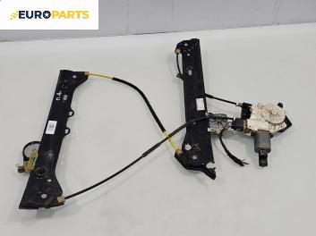 Машинка ел. стъкло за BMW 3 Series F34 Gran Turismo (F34) (03.2013 - ...), 4+1 вр., хечбек, позиция: предна, дясна