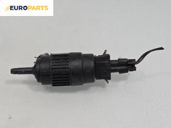 Помпичка за чистачки за Opel Vectra B Sedan (09.1995 - 04.2002)