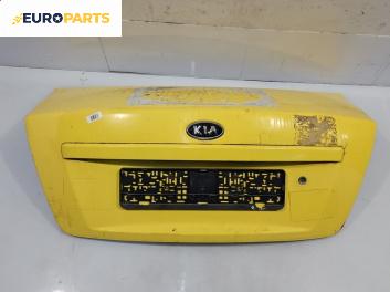 Заден капак за Kia Cerato Sedan I (04.2004 - 12.2009), 4+1 вр., седан, позиция: задна