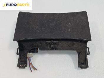 Пепелник за Volkswagen Passat III Sedan B5 (08.1996 - 12.2001)