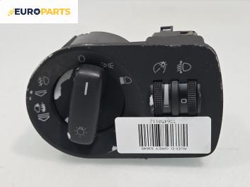 Ключ светлини  за Audi A3 Sportback I (09.2004 - 03.2015), № 8P1 941 531