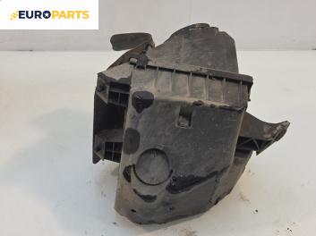 Филтърна кутия за Volkswagen Passat III Sedan B5 (08.1996 - 12.2001) 1.8