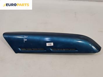 Външна лайсна колонка за Opel Frontera A SUV (03.1992 - 10.1998), джип, позиция: дясна