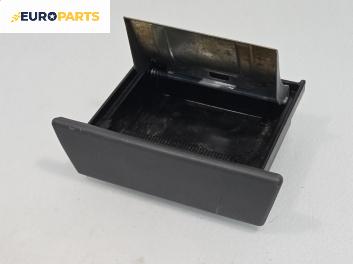 Пепелник за Toyota Avensis I Sedan (09.1997 - 02.2003)