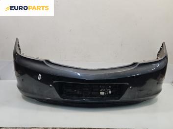 Предна броня за Opel Insignia A Sedan (07.2008 - 03.2017), седан, позиция: предна