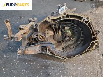 Ръчна скоростна кутия за Opel Vectra B Sedan (09.1995 - 04.2002) 1.6 i 16V, 100 к.с.